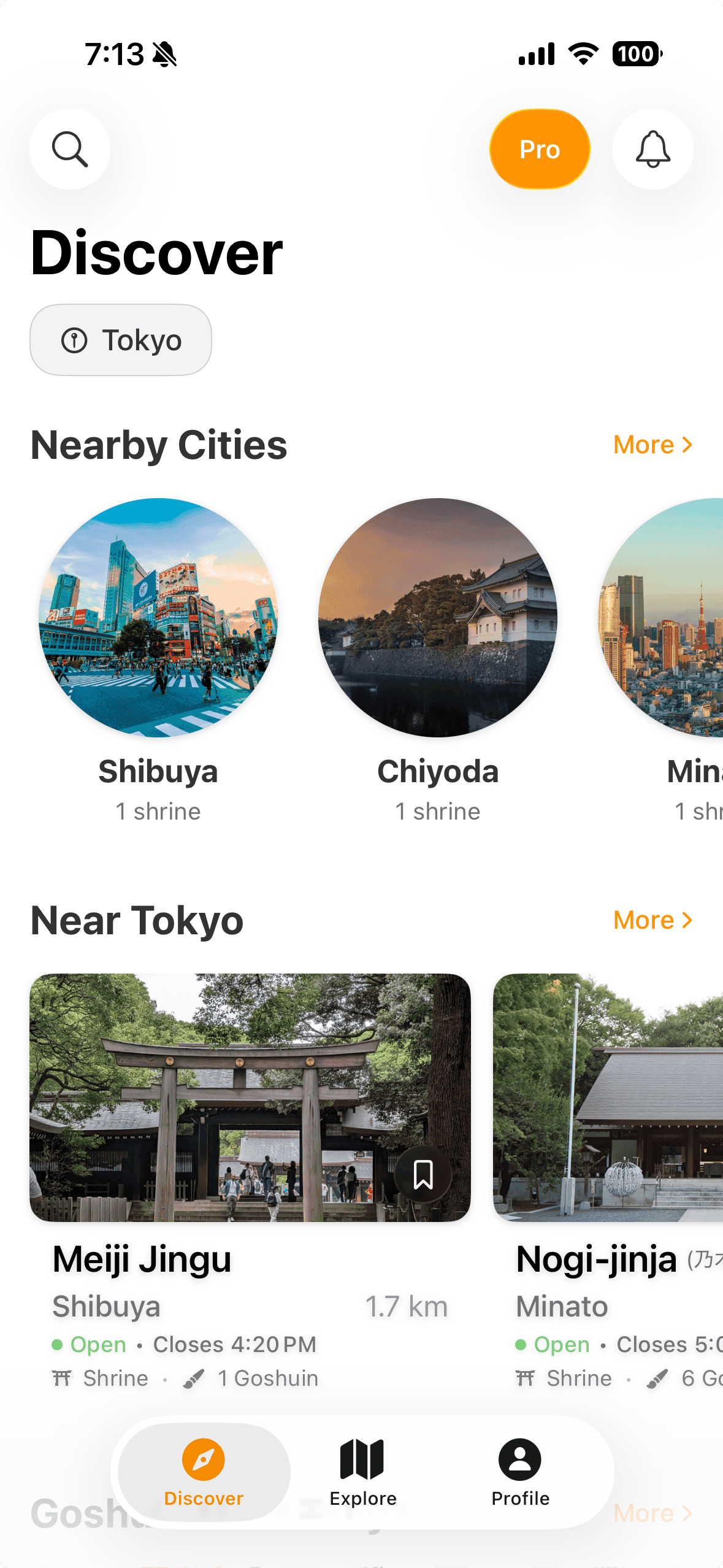 Goshuin Atlas app screenshot 1