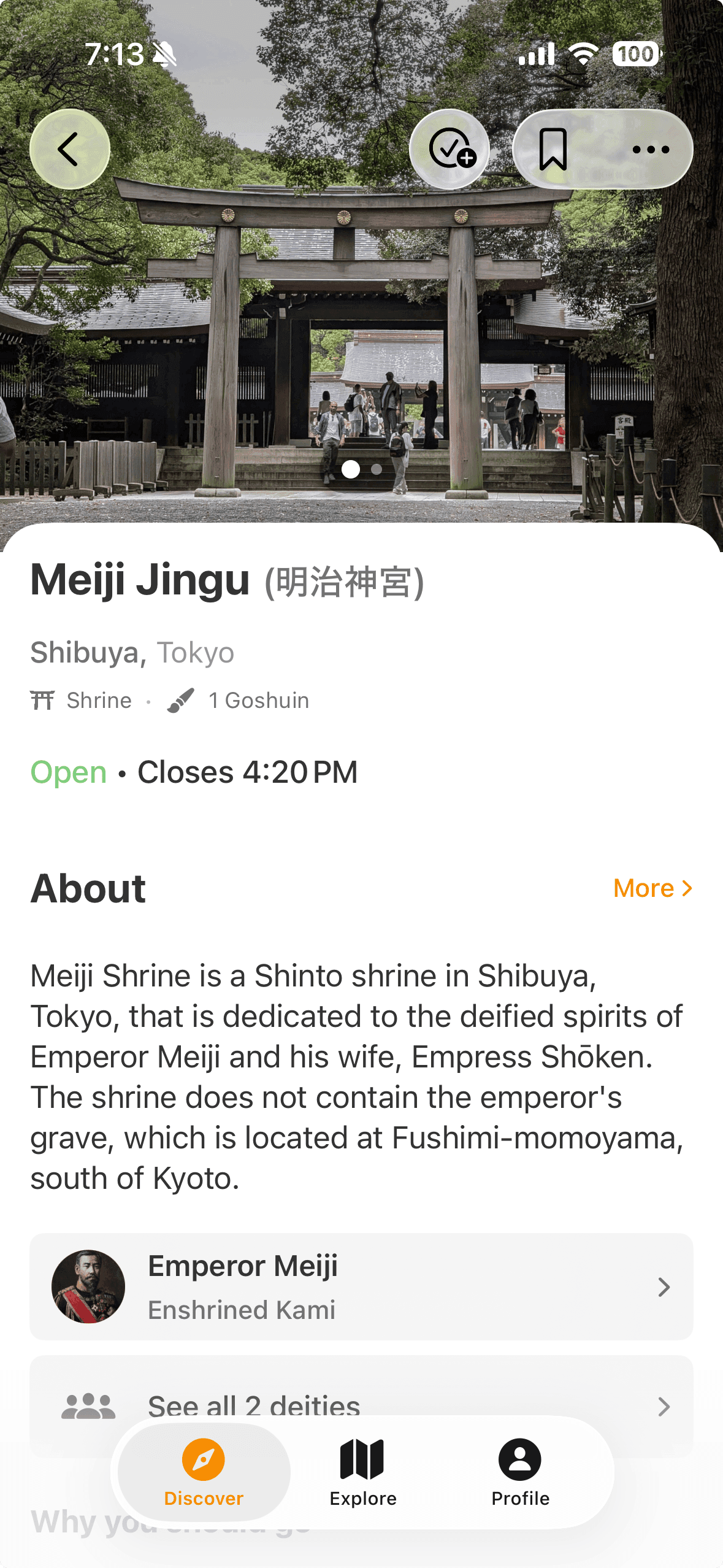Goshuin Atlas app screenshot 2