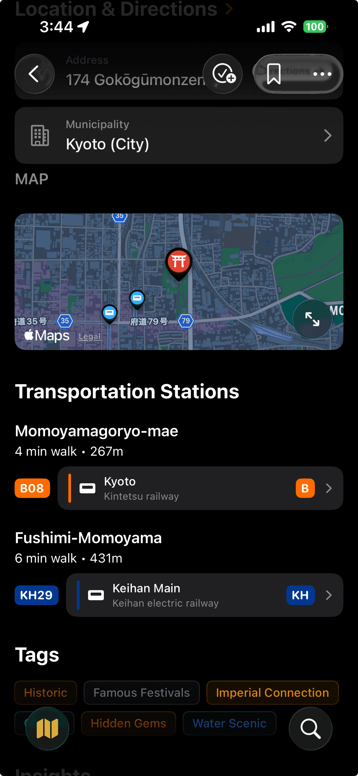 Goshuin Atlas app screenshot 4