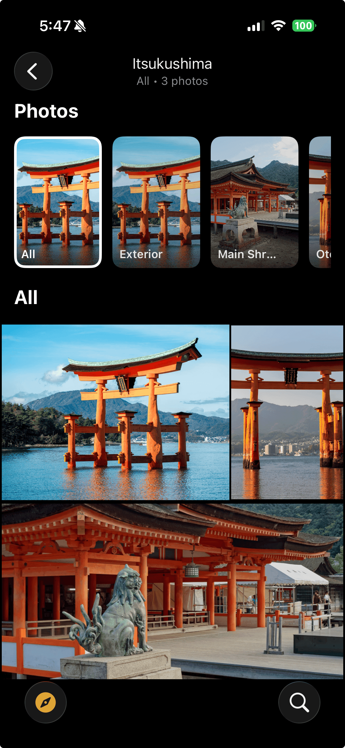 Goshuin Atlas app screenshot 5