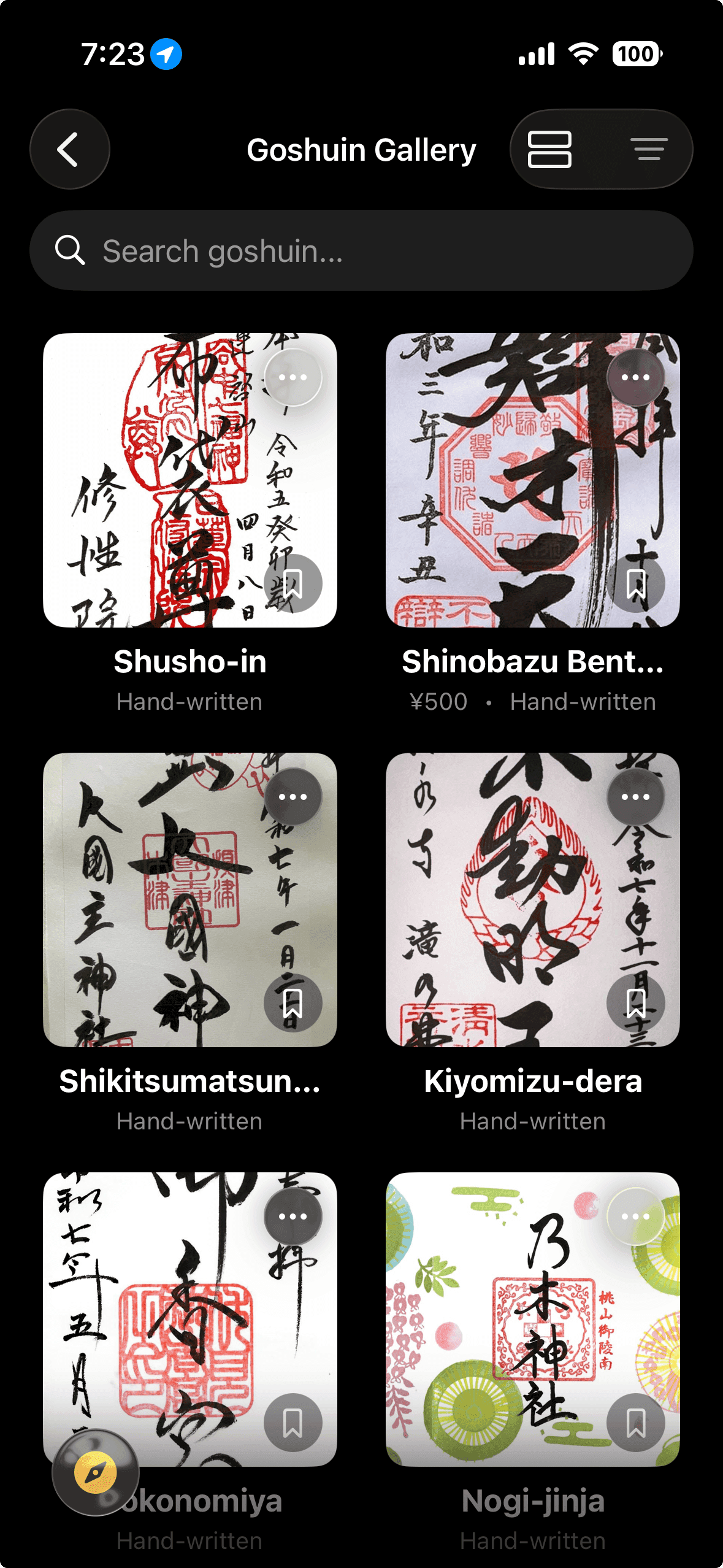 Goshuin Atlas app screenshot 7