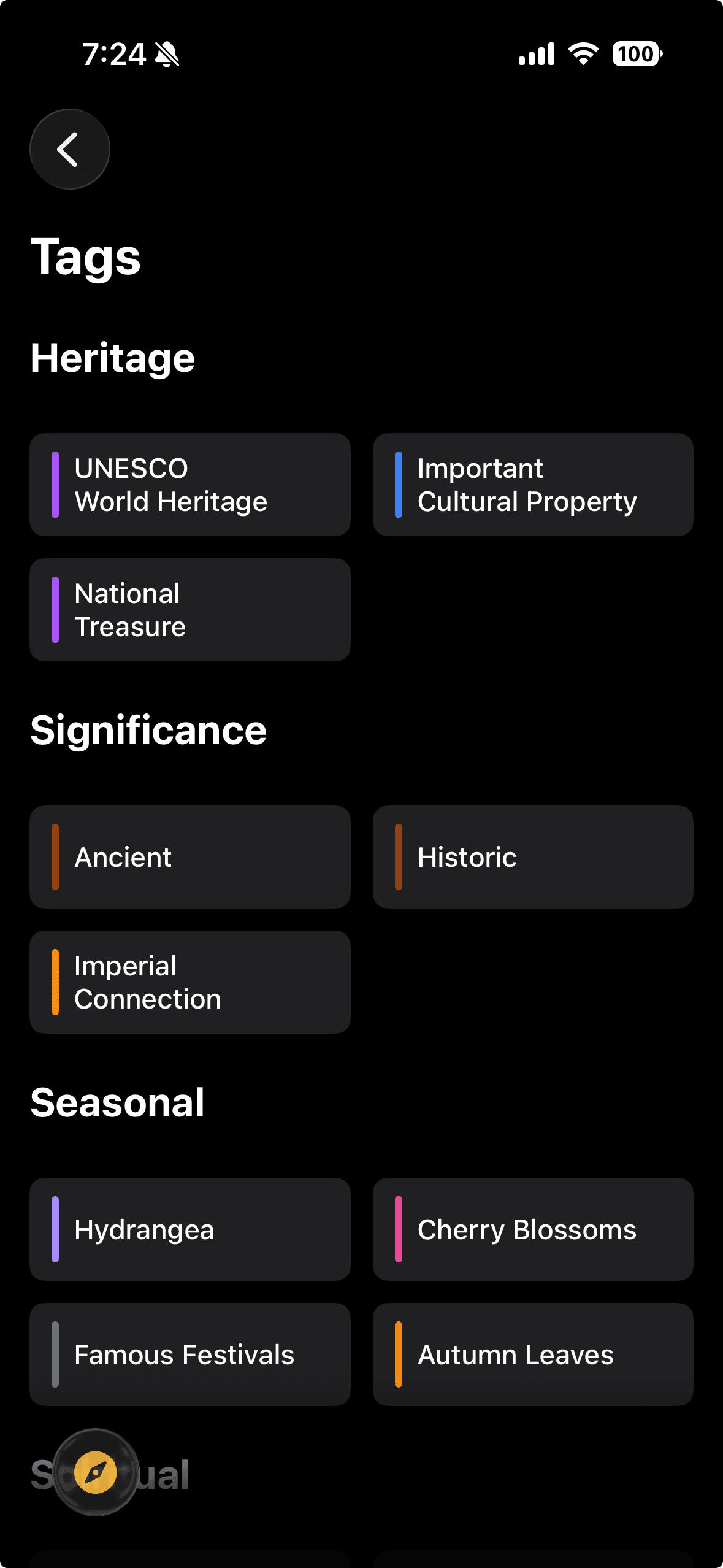 Goshuin Atlas app screenshot 8