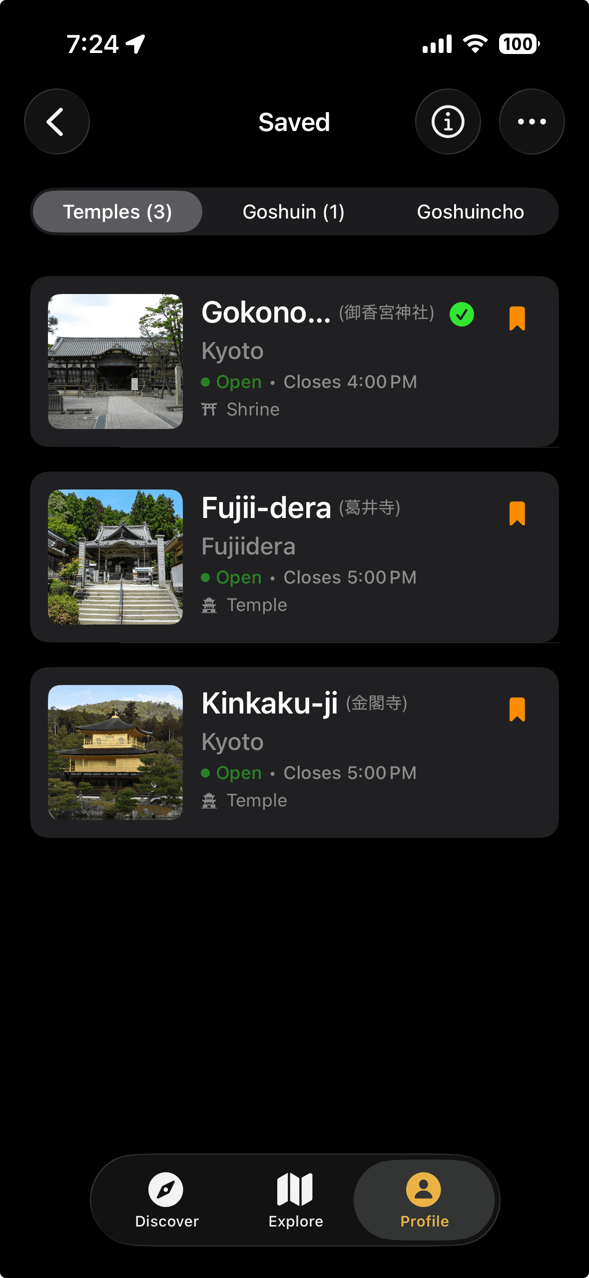 Goshuin Atlas app screenshot 9
